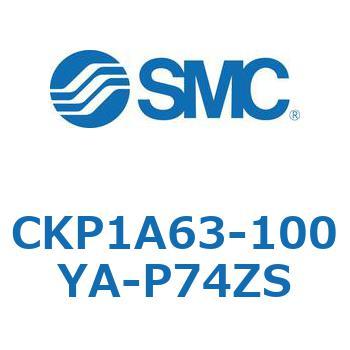 クランプシリンダ (CKP1A63-～) SMC