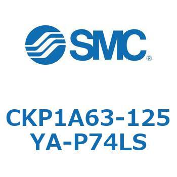 クランプシリンダ (CKP1A63-～) SMC