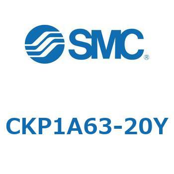 クランプシリンダ (CKP1A63-～) SMC