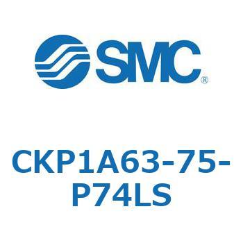 クランプシリンダ (CKP1A63-～) SMC