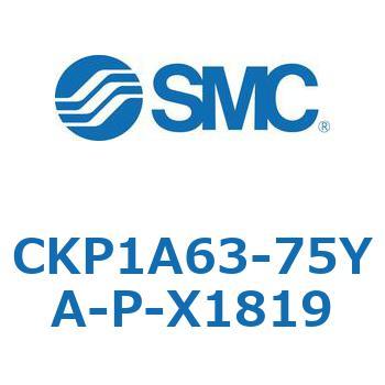 クランプシリンダ (CKP1A63-～) SMC