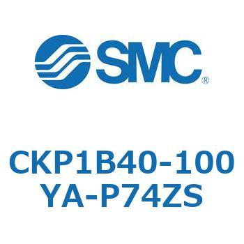 クランプシリンダ (CKP1B40-～) SMC