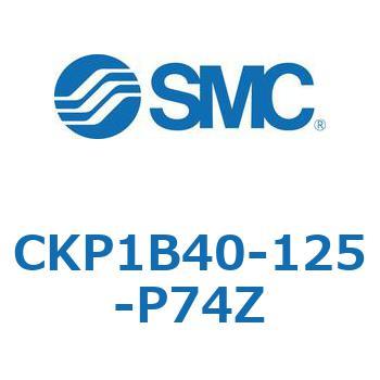 クランプシリンダ (CKP1B40-～) SMC