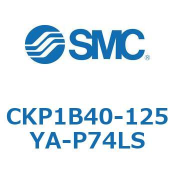 クランプシリンダ (CKP1B40-～) SMC
