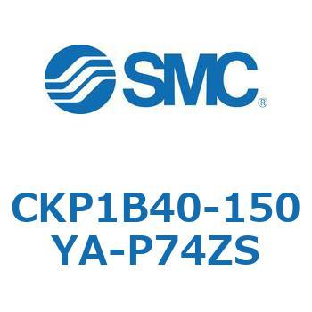 クランプシリンダ (CKP1B40-～) SMC