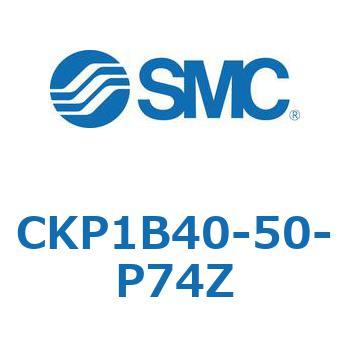 クランプシリンダ (CKP1B40-～) SMC