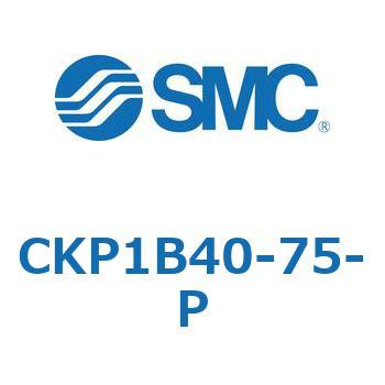 クランプシリンダ (CKP1B40-～) SMC
