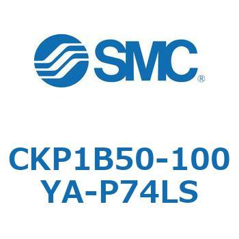 クランプシリンダ (CKP1B50-～) SMC