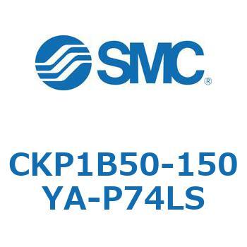 クランプシリンダ (CKP1B50-～) SMC