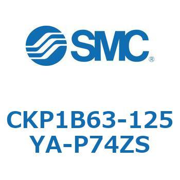 クランプシリンダ (CKP1B63-～) SMC