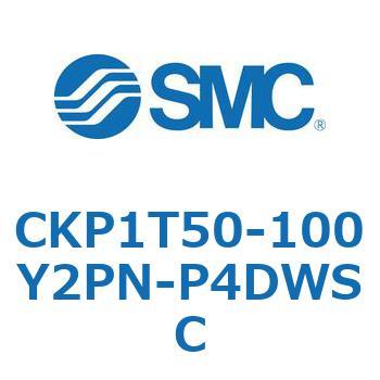 クランプシリンダ (CKP1T～) SMC
