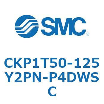 クランプシリンダ (CKP1T～) SMC