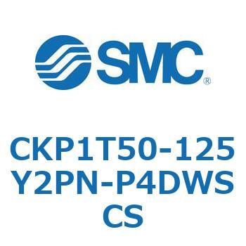 クランプシリンダ (CKP1T～) SMC