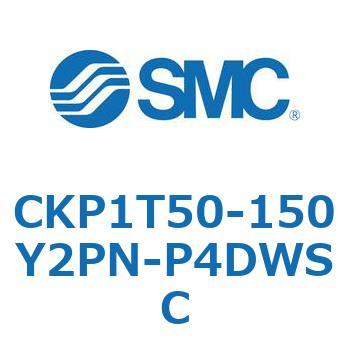 クランプシリンダ (CKP1T～) SMC