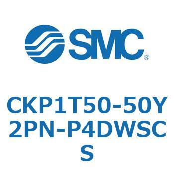 クランプシリンダ (CKP1T～) SMC