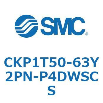 クランプシリンダ (CKP1T～) SMC