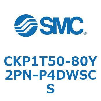 クランプシリンダ (CKP1T～) SMC