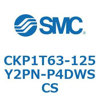 クランプシリンダ (CKP1T～) SMC