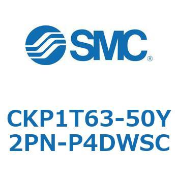 クランプシリンダ (CKP1T～) SMC