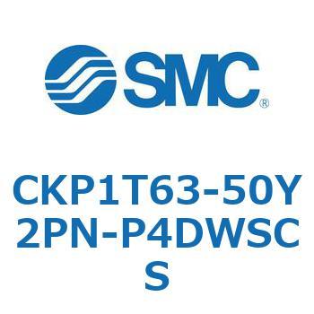クランプシリンダ (CKP1T～) SMC