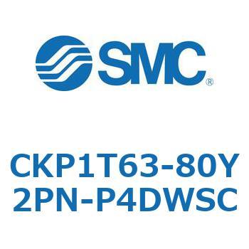 クランプシリンダ (CKP1T～) SMC