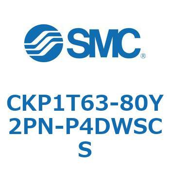 クランプシリンダ (CKP1T～) SMC