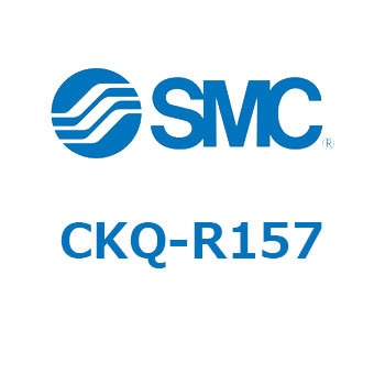 ピンクランプシリンダ  (CKQ-～) SMC