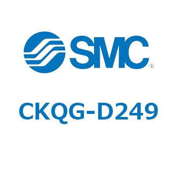 ピンクランプシリンダ (CKQG-～) SMC