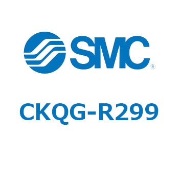 ピンクランプシリンダ (CKQG-～) SMC
