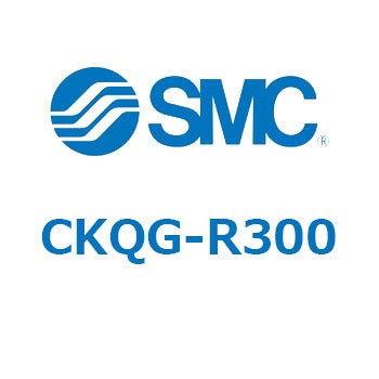 ピンクランプシリンダ (CKQG-～) SMC