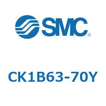 クランプシリンダ (CK1～) SMC