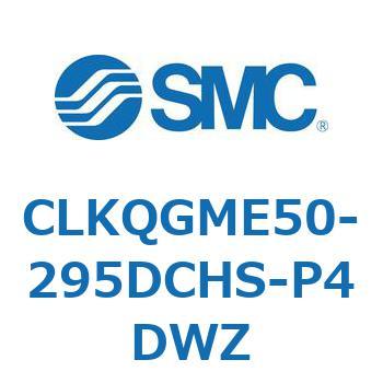 CLKQGME50-295DCHS-P4DWZ sNvV_ (CLKQ`) SMC 16834684