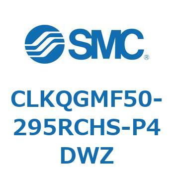 CLKQGMF50-295RCHS-P4DWZ sNvV_ (CLKQ`) SMC 16834727