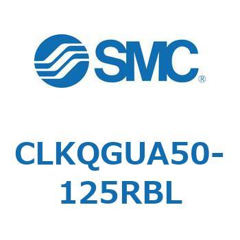 CLKQGUA50-125RBL �s���N�����v�V�����_ (CLKQ�`) SMC 16834745
