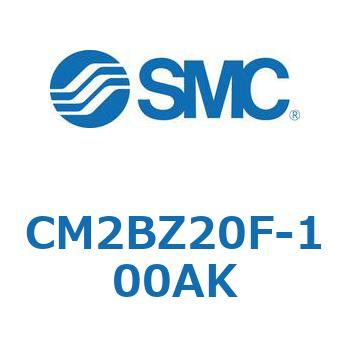 標準形エアシリンダ(丸形)(CM2BZ20～) SMC