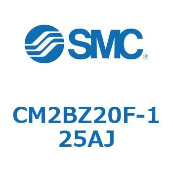 標準形エアシリンダ(丸形)(CM2BZ20～) SMC