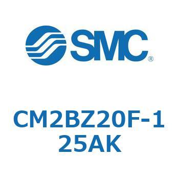 標準形エアシリンダ(丸形)(CM2BZ20～) SMC