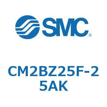 標準形エアシリンダ(丸形)(CM2BZ25～) SMC