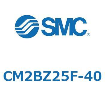 標準形エアシリンダ(丸形)(CM2BZ25～) SMC