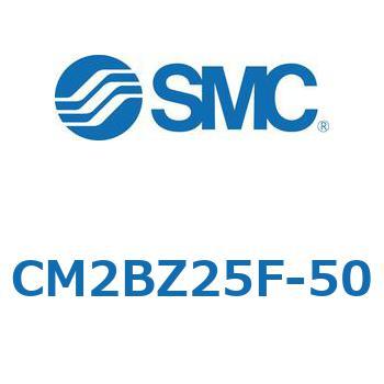 標準形エアシリンダ(丸形)(CM2BZ25～) SMC