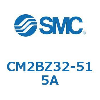 CM2BZ32-515A 標準形エアシリンダ(丸形)(CM2BZ32～) SMC エアクッション 複動片ロッド ボスカット基本形 ストローク515mm