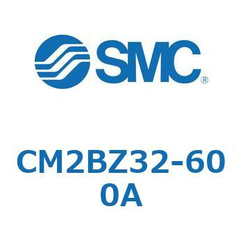 CM2BZ32-600A 標準形エアシリンダ(丸形)(CM2BZ32～) SMC エアクッション 複動片ロッド ボスカット基本形 ストローク600mm