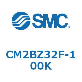 標準形エアシリンダ(丸形)(CM2BZ32～) SMC