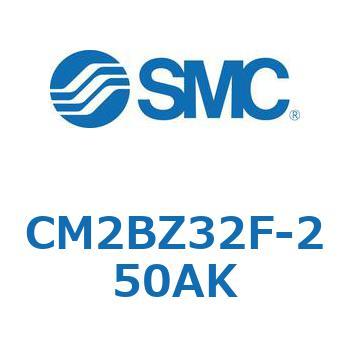 標準形エアシリンダ(丸形)(CM2BZ32～) SMC