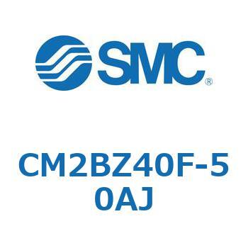 標準形エアシリンダ(丸形)(CM2BZ40～) SMC
