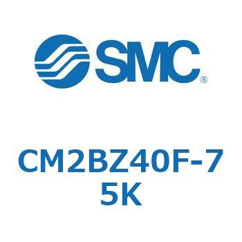 標準形エアシリンダ(丸形)(CM2BZ40～) SMC