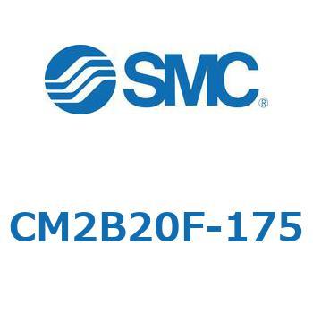 標準形エアシリンダ(丸形)(CM2B20F-～) SMC