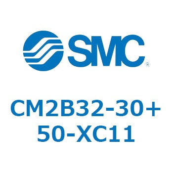 CM2B32-30+50-XC11 標準形エアシリンダ(丸形)(CM2B32-3～) SMC 16901744