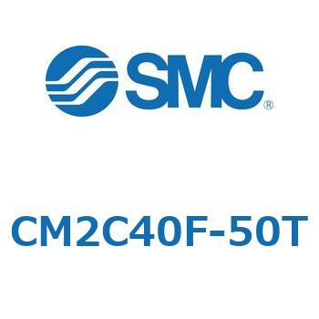 標準形エアシリンダ(丸形)(CM2C40F-～) SMC