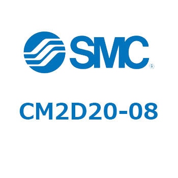 標準形エアシリンダ(丸形)(CM2D20～) SMC